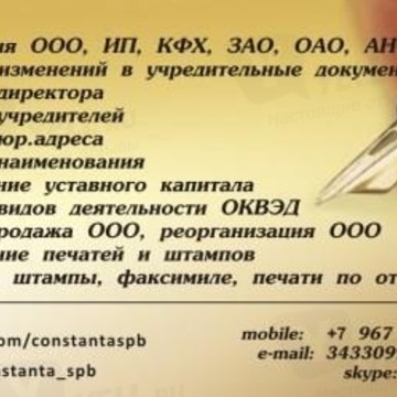 Константа на Московском шоссе фото 3