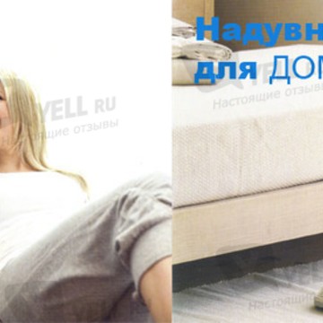 Компания по продаже надувных товаров Olbol.ru на Остаповском проезде фото 2