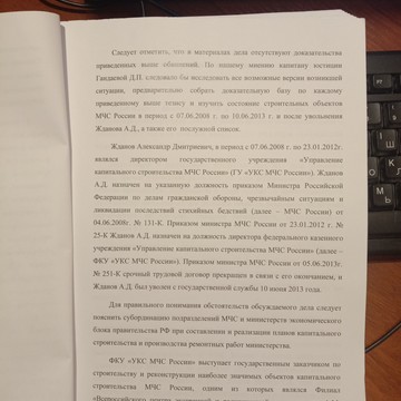 Вислобокова Светлана Леонидовна фото 1