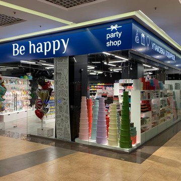 Магазин-мастерская подарочной упаковки Be happy на Большой Покровской улице фото 2