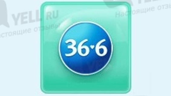 36 6 интернет аптека. Логотип 36.6. Аптека 366 логотип. Сеть 36 6 лого.