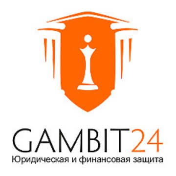 Юридическая компания GAMBIT24 фото 1