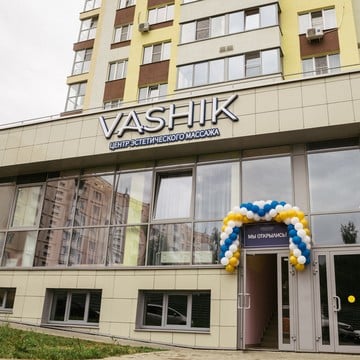 Центр массажа VASHIK фото 1