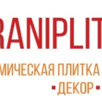 Салон GraniPlitka.ru (плитка, штукатурки, обожженное дерево,​ декор) фото 1