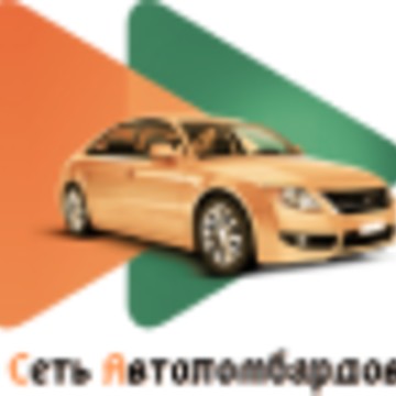 Сеть автоломбардов Петербурга фото 1