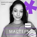 Фотография специалиста Иванова Мария