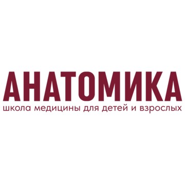 Анатомика фото 1