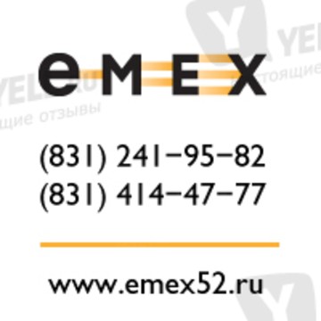 Emex, интернет-магазин автотоваров фото 1