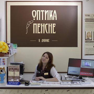 Салон оптики Оптика-Пенсне на улице Ленина фото 1