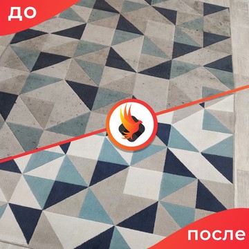 Цех по стирке ковров Яркий Феникс фото 3