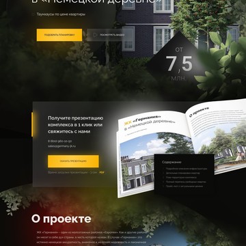 Компания Сайдентика фото 2