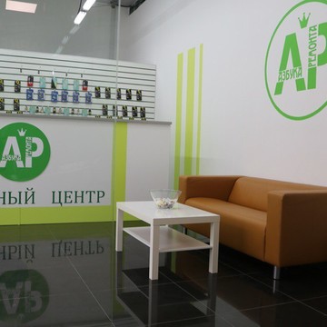 Сервисный центр Азбука Ремонта на Бульваре Дмитрия Донского фото 2