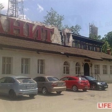Анит на улице Радио фото 1