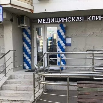 Медицинская клиника CMD во Внуковском поселении фото 1