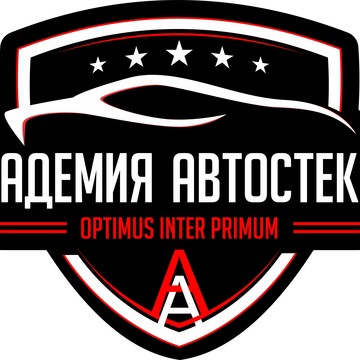 АКАДЕМИЯ АВТОСТЕКЛА фото 1