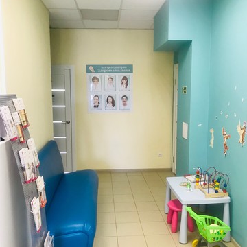 Медицинский центр Семейная клиника на Баки Урманче фото 3