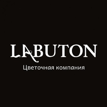 Labuton_nsk фото 1