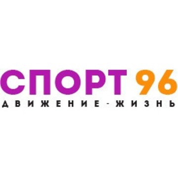 Интернет-магазин Спорт96 на улице Пойма фото 1