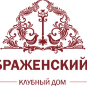 Преображенский Двор фото 1