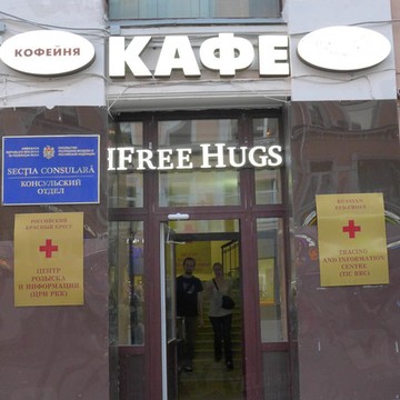 Free Hugs фото 1