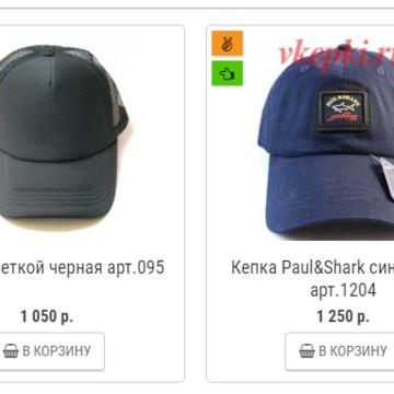 Вкепки фото 3