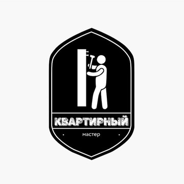 Квартирный мастер фото 1