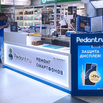 Сервисный центр Pedant.ru фото 3