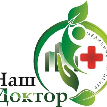 Медицинский центр Наш Доктор на улице 9 Мая фото 1