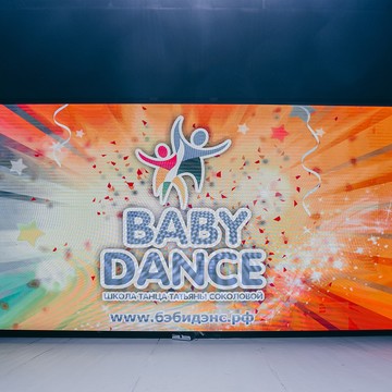 Федеральная сеть детских школ танцев BabyDance в Октябрьском районе фото 1