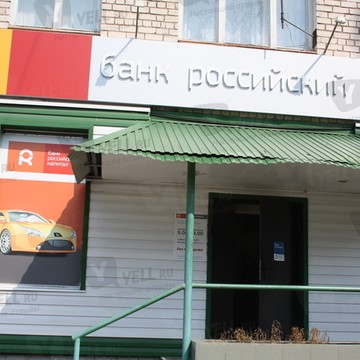 ФАКБ РОССИЙСКИЙ КАПИТАЛ ОАО Потенциал фото 1