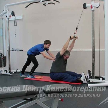 Уральский центр кинезиотерапии на улице Индустрии фото 3