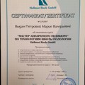 Фотография специалиста Петрова Мария