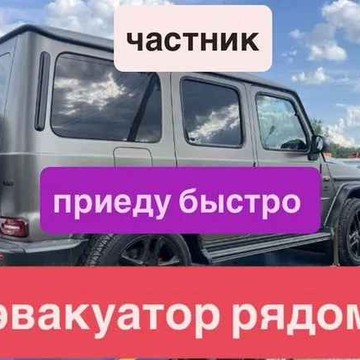 ЭВАКУАТОР ВАЙЯЛОВО фото 1