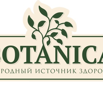 Компания Botanica фото 1