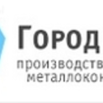 Город идей на Рабочей улице фото 2