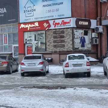 Кухонная студия Мария фото 1