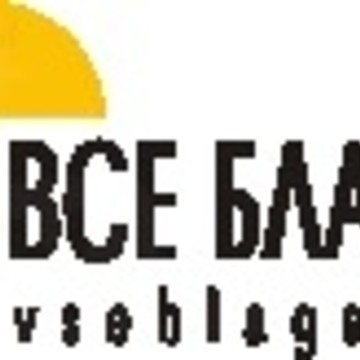 Интернет-магазин «Все блага» фото 1