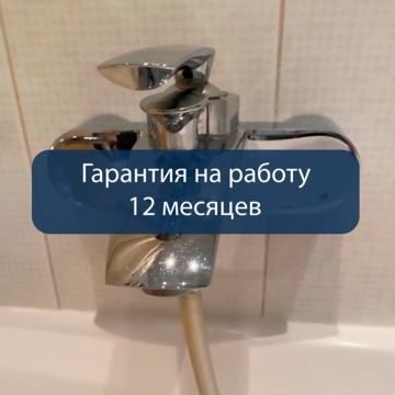 Сантехмастер, ремонт и установка сантехники фото 3