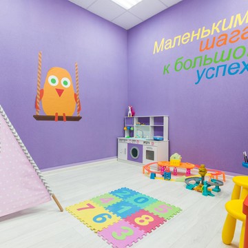 Детский языковой центр Полиглотики фото 2