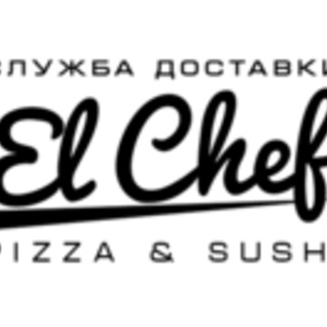 Служба доставки пиццы и суши El Chef в Ольховом переулке фото 1
