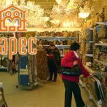 Ларес в Ленинском фото 1