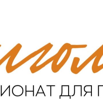 Дом престарелых «Долголетие» фото 1