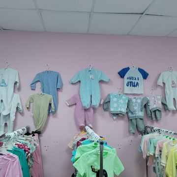 Магазин детской одежды Кирюша фото 2