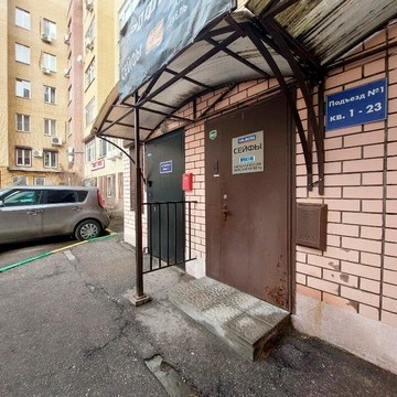 ООО «Профсейф» Нижний Новгород фото 3