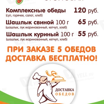 Служба доставки воды Crystalium в Костроме фото 1