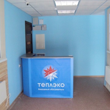 Кварцевые энергосберегающие обогреватели Теплэко в Кемерово фото 3