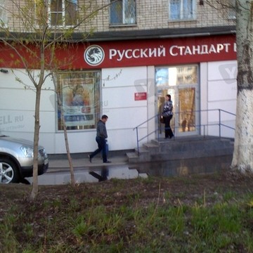 Займы в хабаровске тел под залога Займы в хабаровске тел под залога