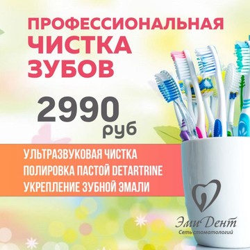 Стоматология Эмидент на Гагарина фото 3