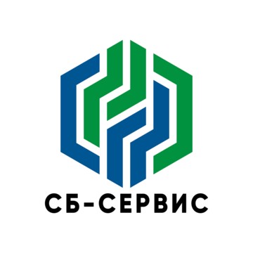 СБ-СЕРВИС фото 1