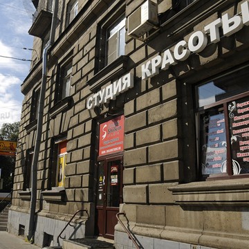 Студия красоты Алексея Шилкина в Василеостровском районе фото 2